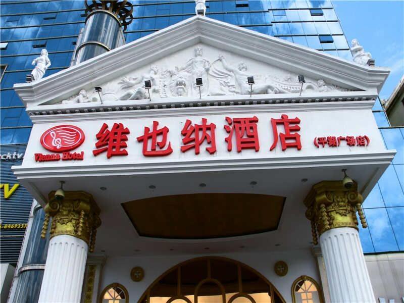 Vienna Hotel In Pinghu Square Shenzhen Exterior foto